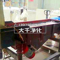 出料機(jī).jpg